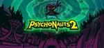  Psychonauts 2 ️ Steam Ключ ️Не все страны️
