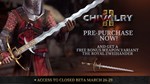  Chivalry 2 + Preorder Bonus  Epic Games Ключ - изображение № 2
