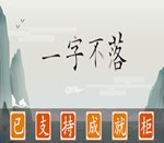  Chinatris  Steam Ключ  Весь мир - изображение № 3