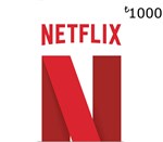 Netflix Gift Card 1000 TRY   Official Ключ  Турция - изображение № 3