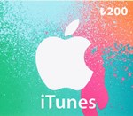  iTunes 200 TRY Gift Card  Official Ключ  Турция - изображение № 3
