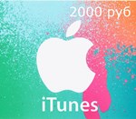 iTunes 2000 RUB Gift Card  Official Ключ ️ Россия - изображение № 3