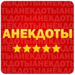 Анекдоты в картинках 401-500