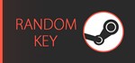 Рандомный ключ Steam