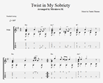 Tanita Tikaram - Twist in My Sobriety