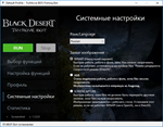 Black Desert Бот: Рыбалка (30 дней) - изображение № 4