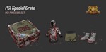 RINGSIDE SET PUBG - изображение № 2