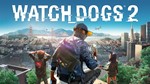 Watch Dogs 2 авторег ГАРАНТИЯ/REGION FREE