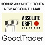 Absolute Drift - новый аккаунт + почта (Steam)