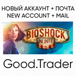 Bioshock Infinite - новый аккаунт + почта (Steam)