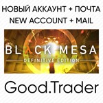 Black Mesa - новый аккаунт + почта (Steam)