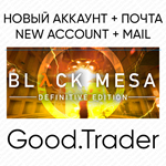 Black Mesa - новый аккаунт + почта (Steam)