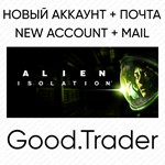 Alien Isolation - новый аккаунт + почта (Steam)