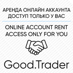 Access Denied  - АРЕНДА STEAM ONLINE - изображение № 2
