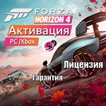 Forza Horizon 5 PREMIUM+FH4 Ultimate+452 Игры | Онлайн - изображение № 3