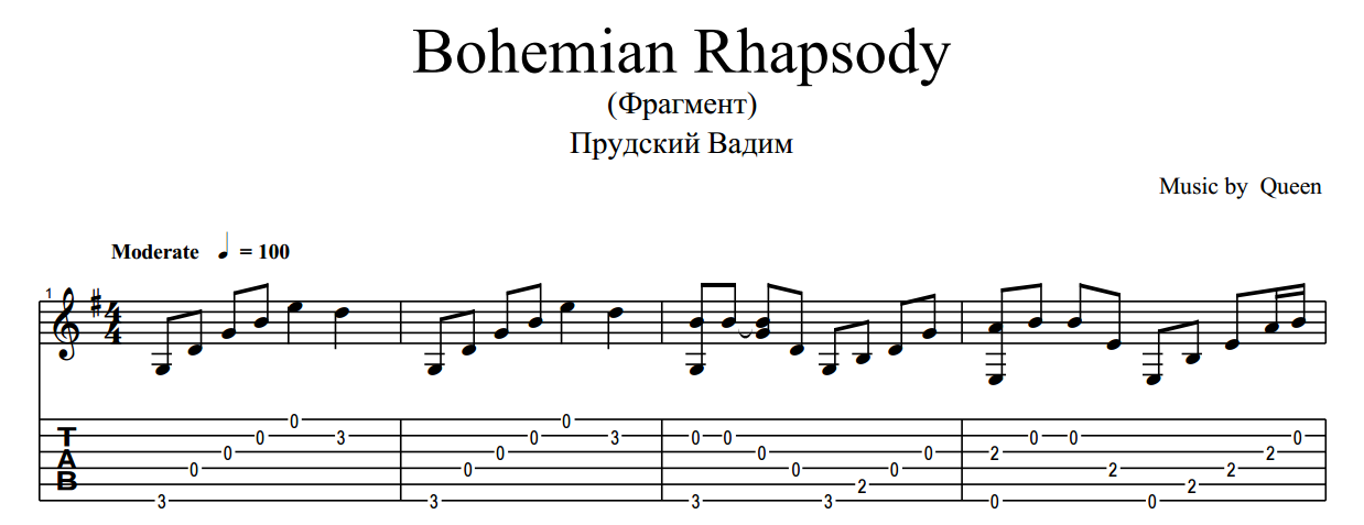 Богемская рапсодия Ноты для гитары. Богемская рапсодия табы. Queen Bohemian Rhapsody Ноты для гитары. Bohemian Rhapsody Ноты для гитары.