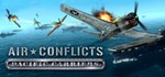 Air Conflicts: Pacific Carriers (steam gift, russia)