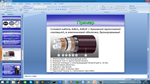 Силовые кабели (Презентация PowerPoint)