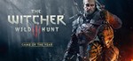 (T3)(PS4) Ведьмак 3: Дикая Охота — издание Игра года