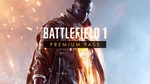 BATTLEFIELD 1 PREMIUM PASS ⭐️/EA app(Origin)/ Онлайн