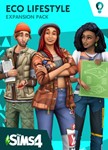 The Sims 4 + Экологичная Жизнь / EA app(Origin)