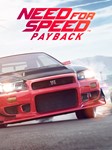 Need for Speed Payback ⭐️ EA app(Origin) /Онлайн 