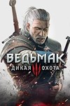 Ведьмак 3: Дикая Охота⭐️ EA app(Origin) /Онлайн