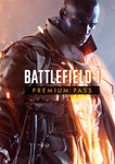 BATTLEFIELD 1 PREMIUM PASS ⭐️ EA app Полный доступ