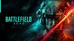 Battlefield 2042  АРЕНДА АККАУНТА 7 дней [ПК]Онлайн - изображение № 2