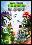 Plants vs Zombies Garden Warfare на 2 месяца Онлайн