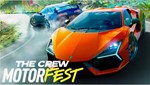 The Crew MotorFest 2023  ONLINE  Uplay + Смена Почты
