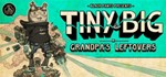Tiny and Big: Grandpa's Leftovers (Steam Key) Row