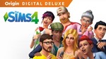 THE SIMS 4 DELUXE • ПОЧТА • СМЕНА ДАННЫХ