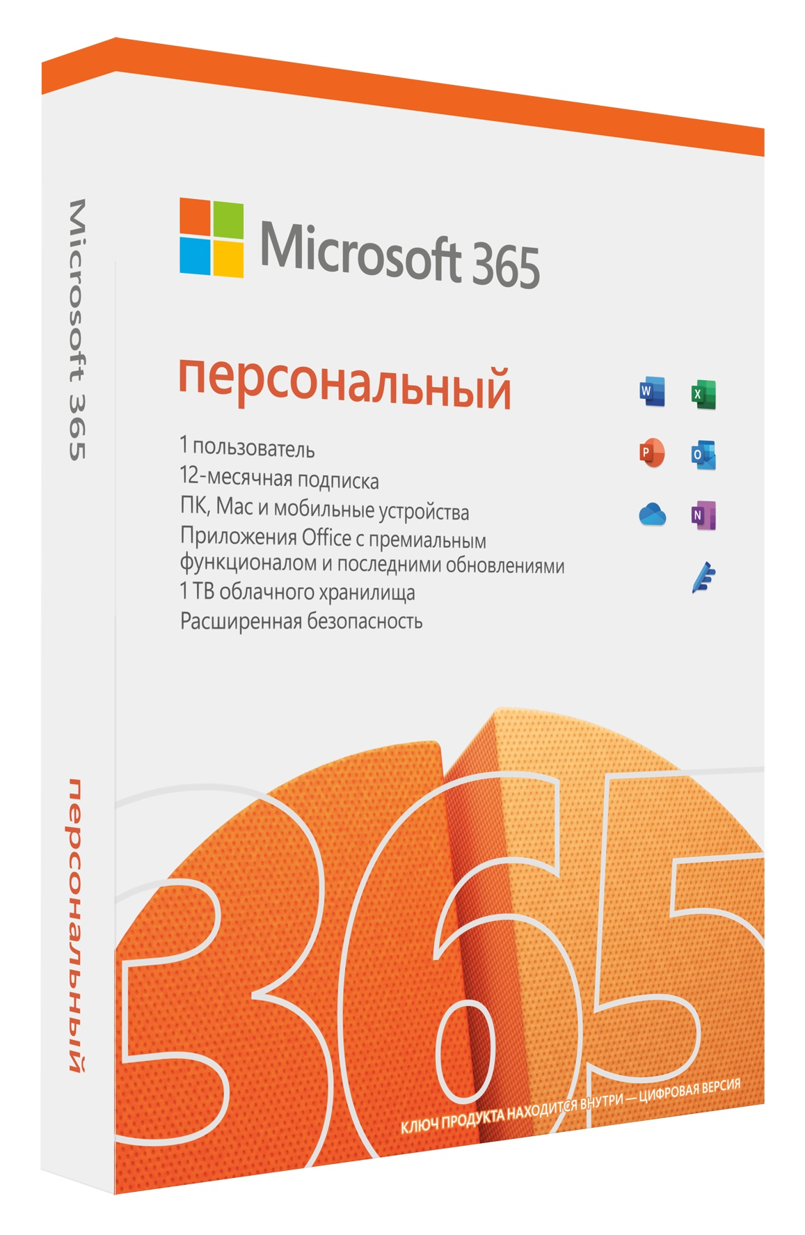 ✅MICROSOFT OFFICE 365 ПЕРСОНАЛЬНЫЙ 15М EU 🌐 Гарантия