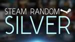 RANDOM STEAM CD KEYS СЕРЕБРЯНОЕ ИЗДАНИЕ