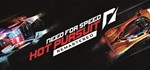 NFS Need For Speed Hot Pursuit Remastered + ПОЧТА ️
