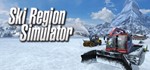 Skiregion-Simulator 2012 GIANTS SHOP KEY ()