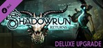 Shadowrun Returns Deluxe STEAM KEY GLOBAL - изображение № 4