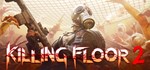 Killing Floor 2 STEAM KEY REGION FREE GLOBAL ROW + 