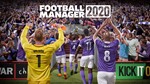 Football Manager 2020 ONLINE + Watch Dogs 2 + ПОЧТА 