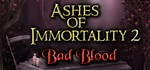 Ashes of Immortality II Bad Blood СТИМ КЛЮЧ ГЛОБАЛЬНЫЙ