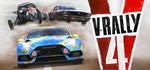 V-Rally 4 STEAM KEY REGION FREE GLOBAL ROW + БОНУС 