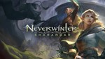  Neverwinter: Sharandar Pack ARK КЛЮЧ