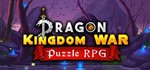 Dragon Kingdom War STEAM KEY REGION FREE GLOBAL ROW +
