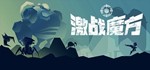 Dethcube STEAM KEY REGION FREE GLOBAL ROW + ПОДАРОК