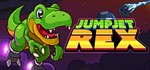 JumpJet Rex STEAM KEY REGION FREE GLOBAL ROW + БОНУС 