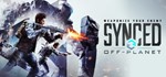 SYNCED: Off-Planet АЛЬФА ТЕСТ STEAM КЛЮЧ ВСЕ РЕГИОНЫ 