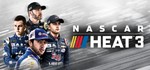 NASCAR Heat 3 STEAM KEY REGION FREE GLOBAL ROW* + 