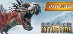 Second Extinction EPIC GAMES АККАУНТ СМЕНА ДАННЫХ + 