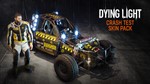 Dying Light - Crash Test Skin Bundle DLC STEAM KEY +  - изображение № 2